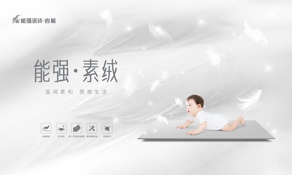 素絨丨自在舒展，感知家的松弛感